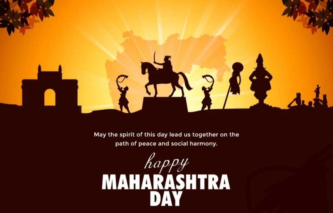 महाराष्ट्र दिनाच्या हार्दिक शुभेच्छा ! #महाराष्ट्रदिन