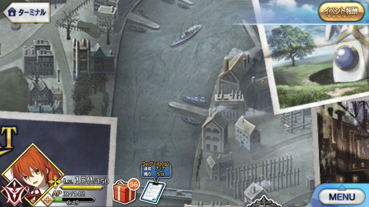 ケリィgames Fgo Na Twitteru レイド そしてこの魔神柱 もっとよこせバルバトス再来かな