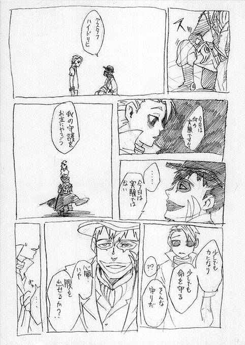 3分間の箱庭遊戯 を含むマンガ一覧 ツイコミ 仮 3分間の箱庭遊戯 を含むマンガ一覧 ツイコミ 仮