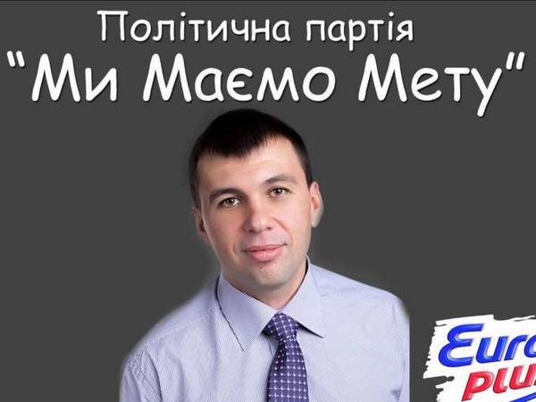Пушилин 2014. Ммм пушилина. Пушилин 2014. Пушилин и ммм мавроди. Ммм пушилина.