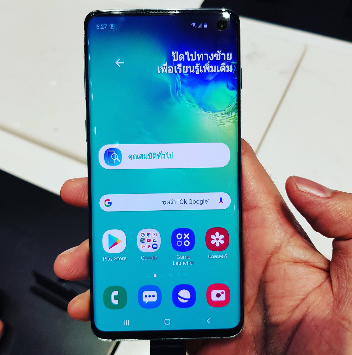 suppakit_'s tweet photo. #S10TH อัปเดตล่าสุดกลับฟอนต์ไทยกลับมาเป็น Samsung Sans แล้ว เย้!! https://t.co/s2HYvX6CkB