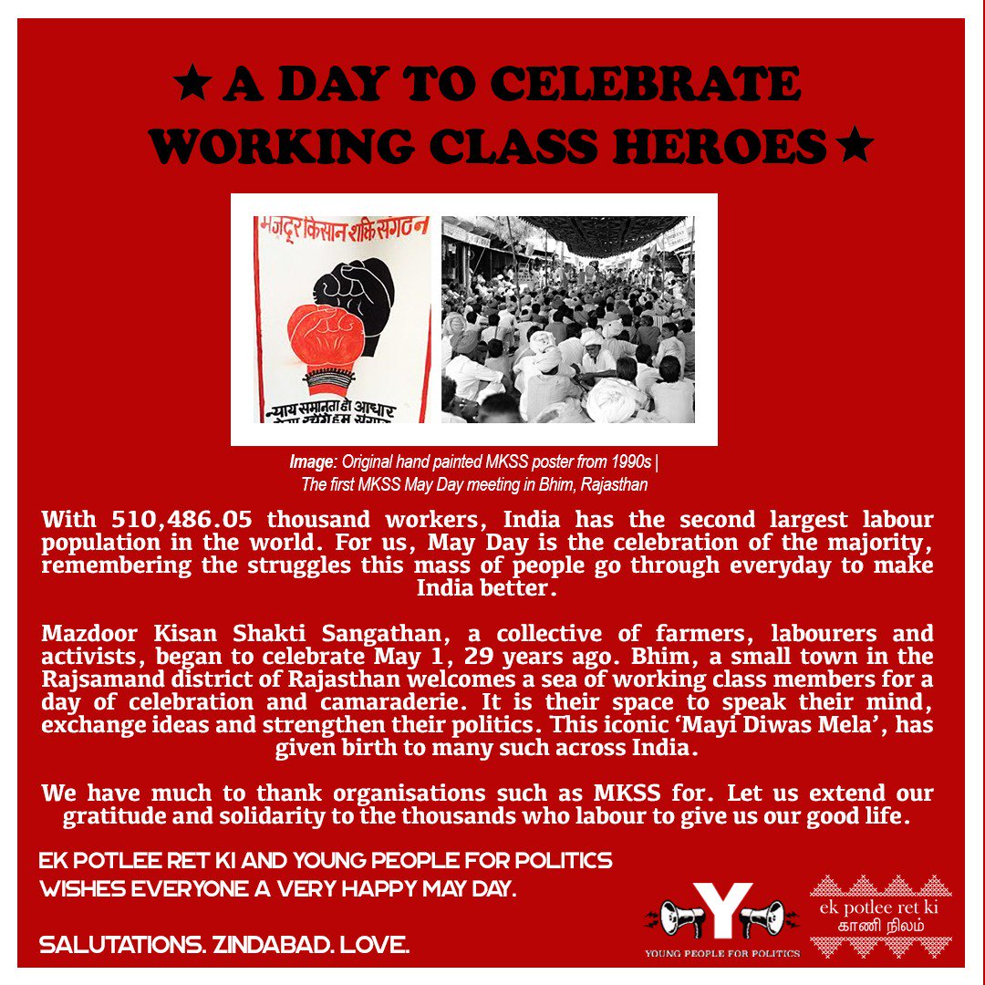 YPPIndia's tweet photo. Paying homage to our mentors. MKSS is a banyan tree in the activist world. It has laid roots to so many of us across States, working for rights of the marginalised.

Happy Labour Day to all of us!
#labourday #mayday #labour #farmers #Equality #indiaforeveryone #india #mkss https://t.co/IxftUbn8Ew