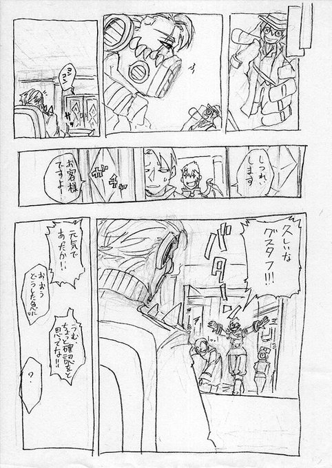 3分間の箱庭遊戯 を含むマンガ一覧 ツイコミ 仮 3分間の箱庭遊戯 を含むマンガ一覧 ツイコミ 仮