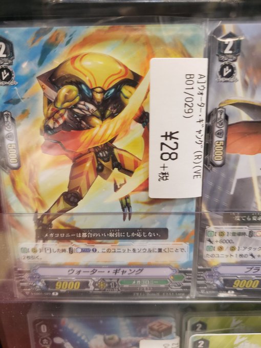 仮面ライダーシザーズのtwitterイラスト検索結果