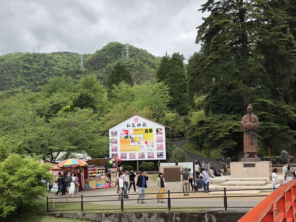 渋川藤まつり 渋川藤まつり