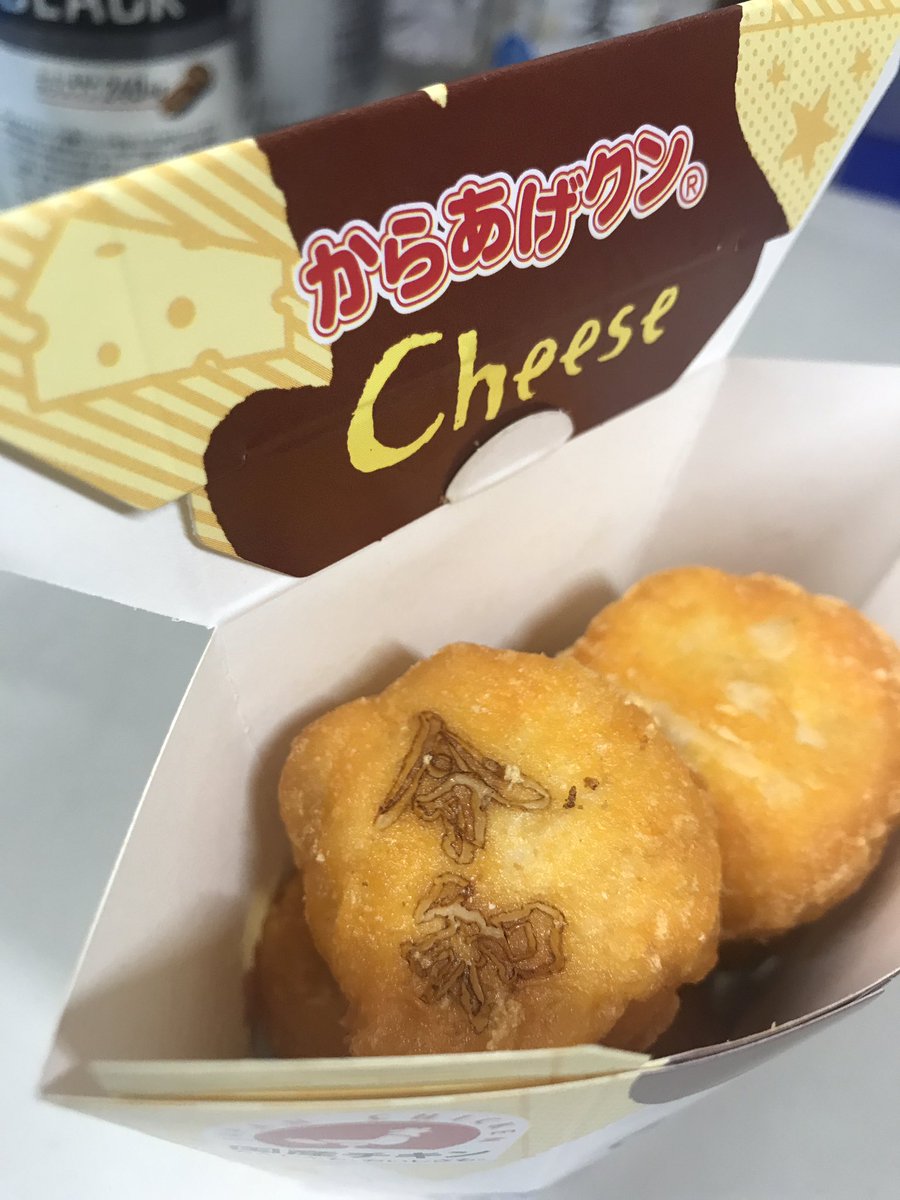 ローソンの からあげクン 1000個に1個 令和 の焼き印があるバージョンがまぎれている ラッキーな人続出したので集めた Togetter ローソンの からあげクン 1000個に1個 令和 の焼き印があるバージョンがまぎれている ラッキーな人続出したので集めた Togetter