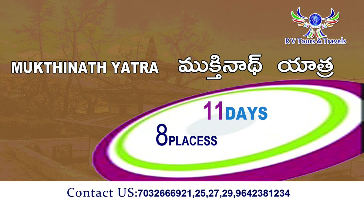 tours_rv's tweet photo. Tour Code : MLPK
MUKTHINATH YATRA HOLIDAY PKG 2019

Duration: 10 Nights / 11 Days

For :-MADURAI HOLIDAY Bookings
E-mail - rvtoursntravels@gmail.com
Mobile - +7032666921,25,27,29,9642381234 
Visit Us At -https://t.co/pC5BP96FqK https://t.co/bGhJp97sxP