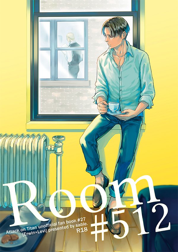[R-18] 【超壁博2019新刊】Room#512 #進撃の腐人 #エルリ #サンプル #超壁外調査博2019 #SUPERCOMICCITY28 https://t.co/ptTYq8UJRk 