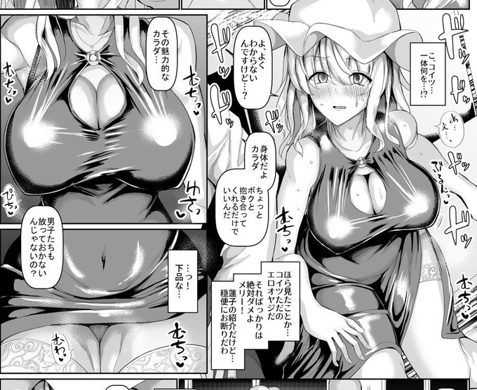 最近ご無沙汰な女子大生はお酒の勢いとムラムラに任せて知らない男と快楽を貪ってしまう むちむちムレムレの太ももに隠された局部から発情蒸気を撒き散らし男を誘惑したあと密着生交尾で生中出しの背徳感を味わう 