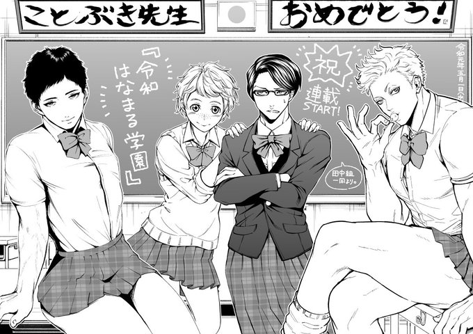 田中一行 ジャンケットバンク 発売中さん と Tentenyakan のやりとり 1 Whotwi グラフィカルtwitter分析 田中一行 ジャンケットバンク 発売中さん と Tentenyakan のやりとり 1 Whotwi グラフィカルtwitter分析