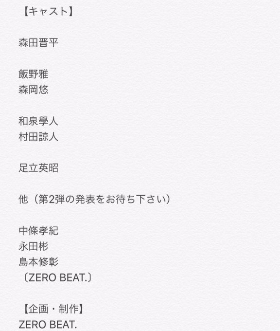 森田晋平さん の人気ツイート 1 Whotwi グラフィカルtwitter分析