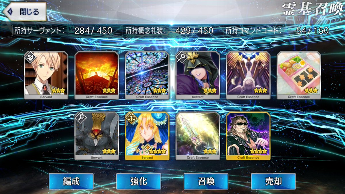 Fgo Au Fgo Au