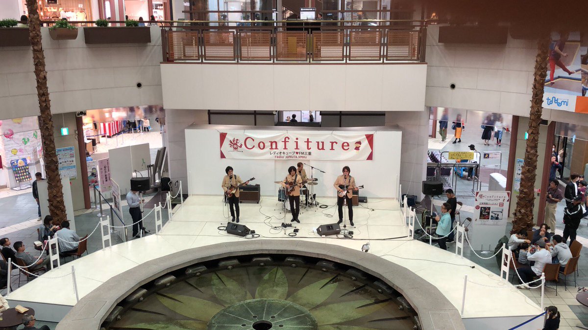 hiromatts's tweet photo. SELTAEBイオン桑名ライブ、大盛況のうちに無事終了しました!
関係してくださった皆さん、本当にありがとうございました😊
次回は6/1(土)free space Mです。出番は16時〜。どうぞよろしく♫
#SELTAEB #セルターブ #ビートルズ #BEATLES #イオン桑名 https://t.co/MTNSxrkIoN