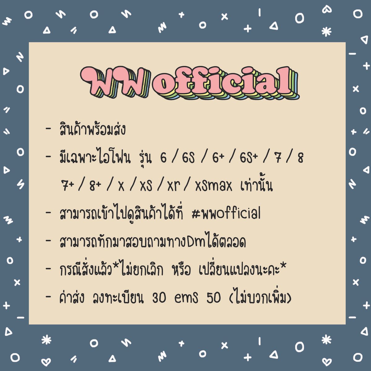_ppofficial's tweet photo. https://t.co/yAZzzcx1rK