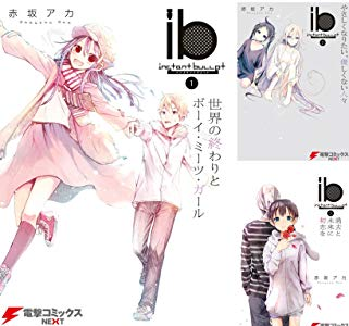 インスタントバレットのtwitterイラスト検索結果 古い順