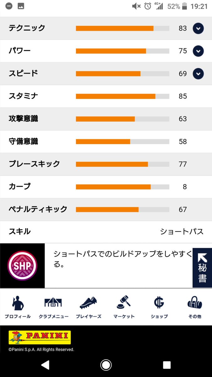 Wccf引継ぎ Wccf引継ぎ