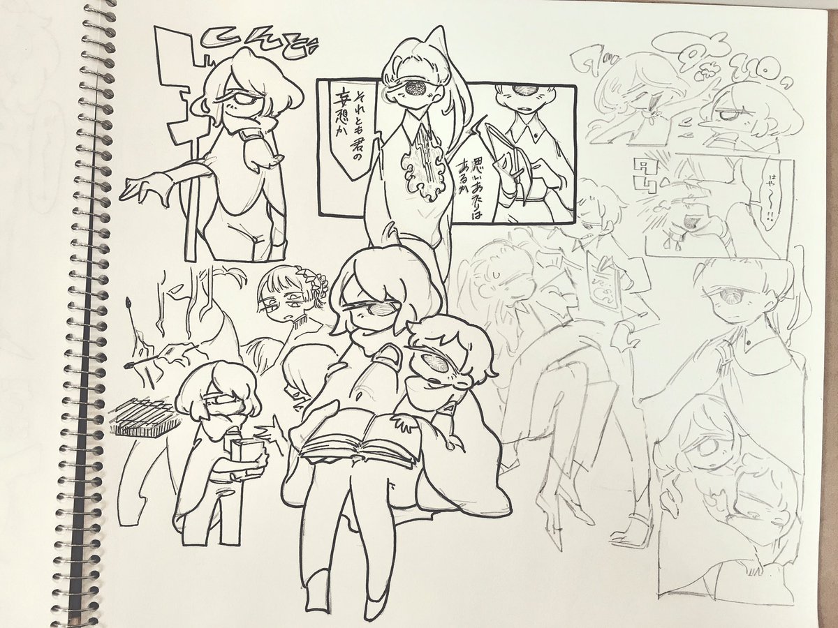 #毎月1日は単眼の日
#単眼の日 