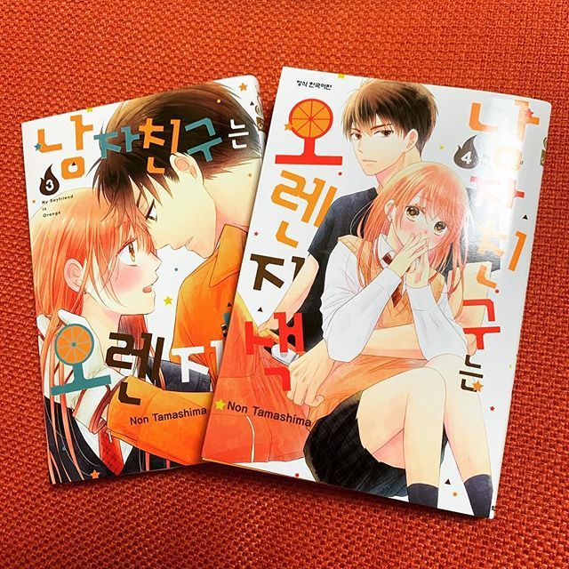 玉島ノン モエカレはオレンジ色さん がハッシュタグ モエカレはオレンジ色 をつけたツイート一覧 2 Whotwi グラフィカルtwitter分析