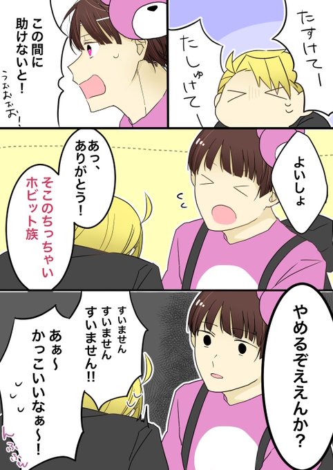 ⚠️ネタバレ注意

今日の動画ここすっきやからみんな何回も見よ 