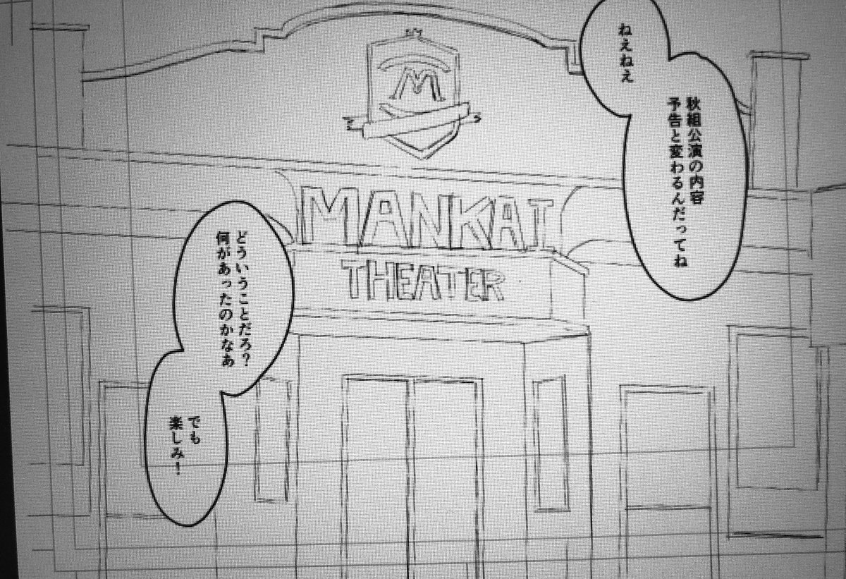 わたし、限界同人おじさんの可児!こっちはあと締め切りまで9時間しかない中でデン!て出てきて泣きながら描いたいまにも壊れそうな満開カンパニー 
