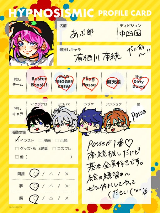 ステラおばさんと化したポ女さん繋がりませんかのtwitterイラスト検索結果 ステラおばさんと化したポ女さん繋がりませんかのtwitterイラスト検索結果