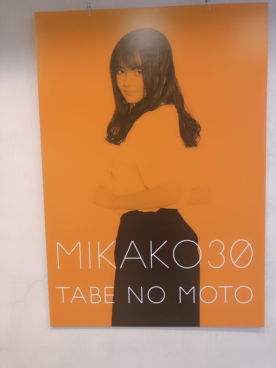 DesuKeigo's tweet photo. 幸せ感じた https://t.co/S3dMFRlUUP