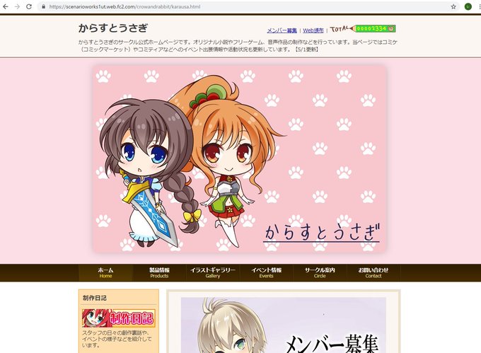 からすとうさぎのtwitterイラスト検索結果 古い順