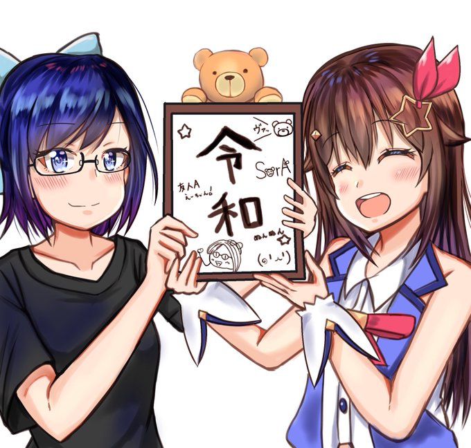 令和えーそら!??

 #soraArt 