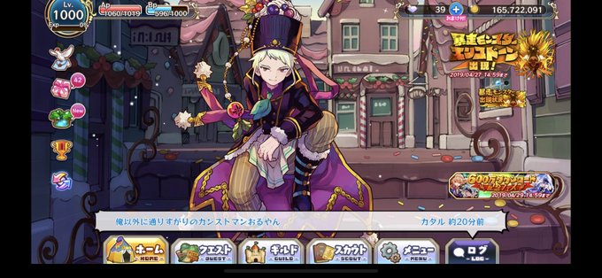 令和最初のメルスト好きさんと繋がりたいのtwitterイラスト検索結果