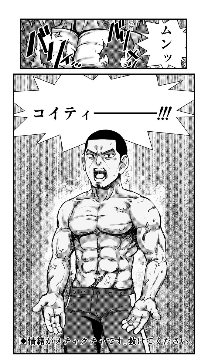 遅ればせながら、金カム197話の感想を、軍曹に代弁してもらいました。 