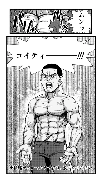 遅ればせながら、金カム197話の感想を、軍曹に代弁してもらいました。 