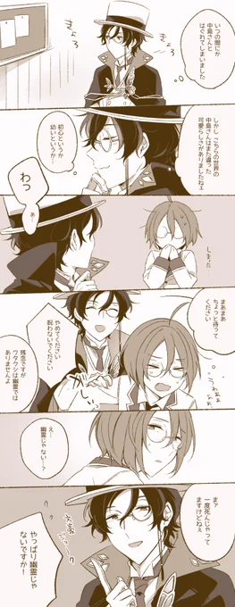乱敦 学ススあつしと図書館らんぽさん 