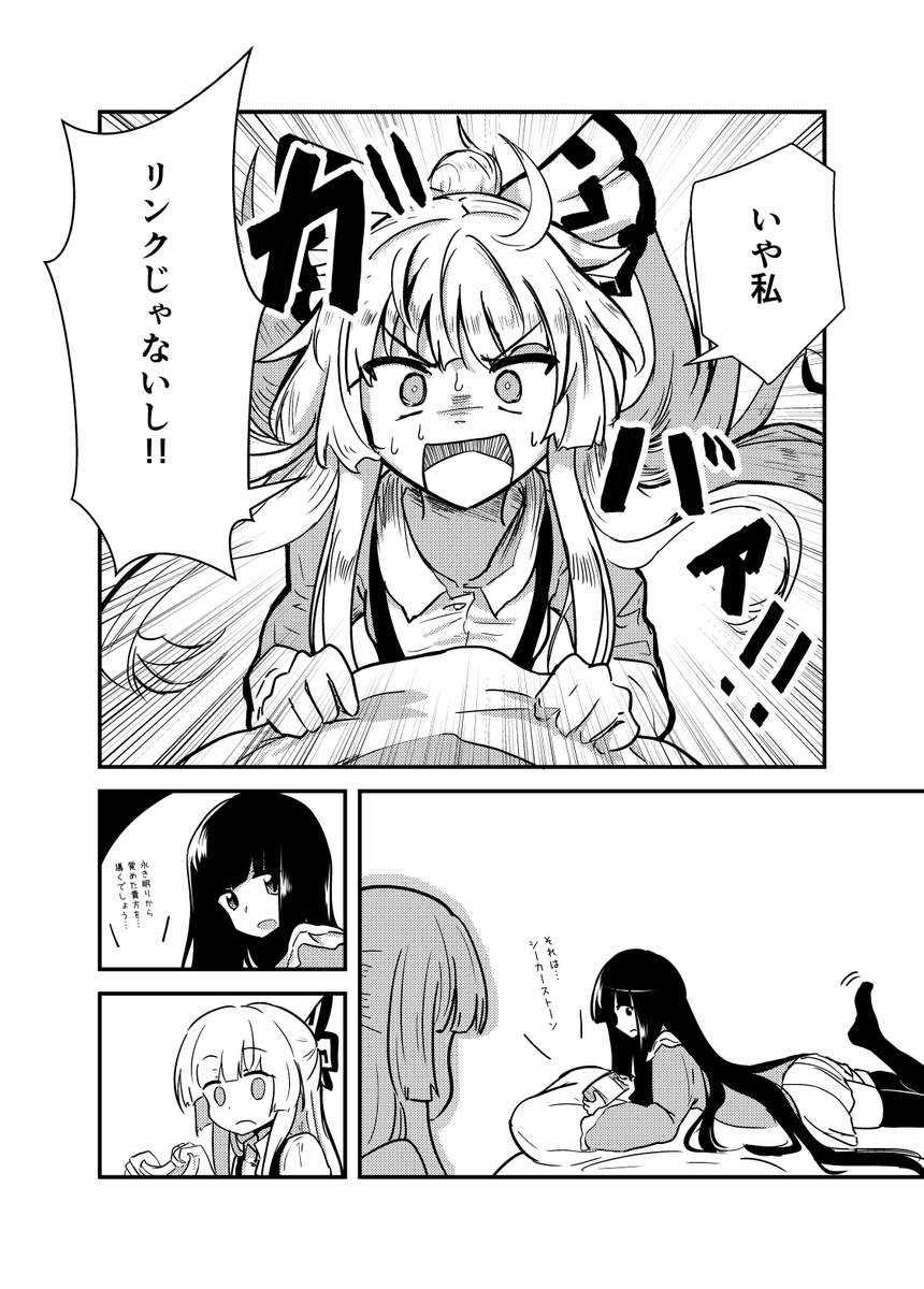 というわけで次の例大祭にサークル参加します!
部屋を出る条件がわからないので2人で試行錯誤する全年齢向けの百合ギャグ本になっております だいたいギャグです よろしくお願いします!!! 