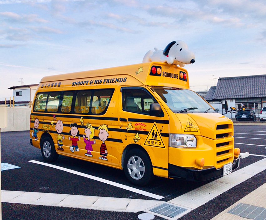 Izu ٩ ᴗ ۶ イオンモール名取の帰り道に めっちゃ可愛いバス発見 いいなーいいなー乗りたいなー これに乗れる園児が羨ましい 笑 宮城県 名取市 仙台市 スヌーピースクールバス