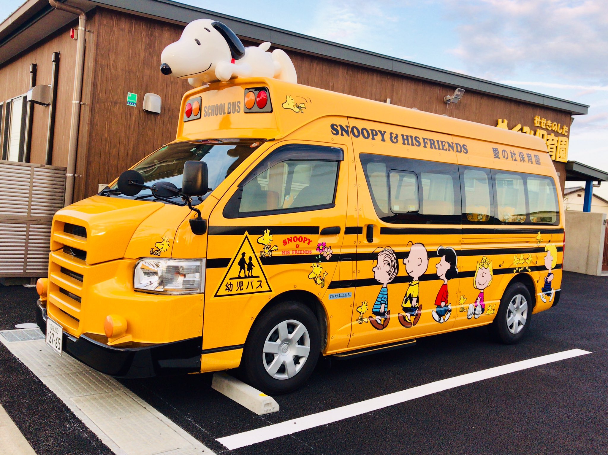 スヌーピースクールバス - Twitter Search / Twitter