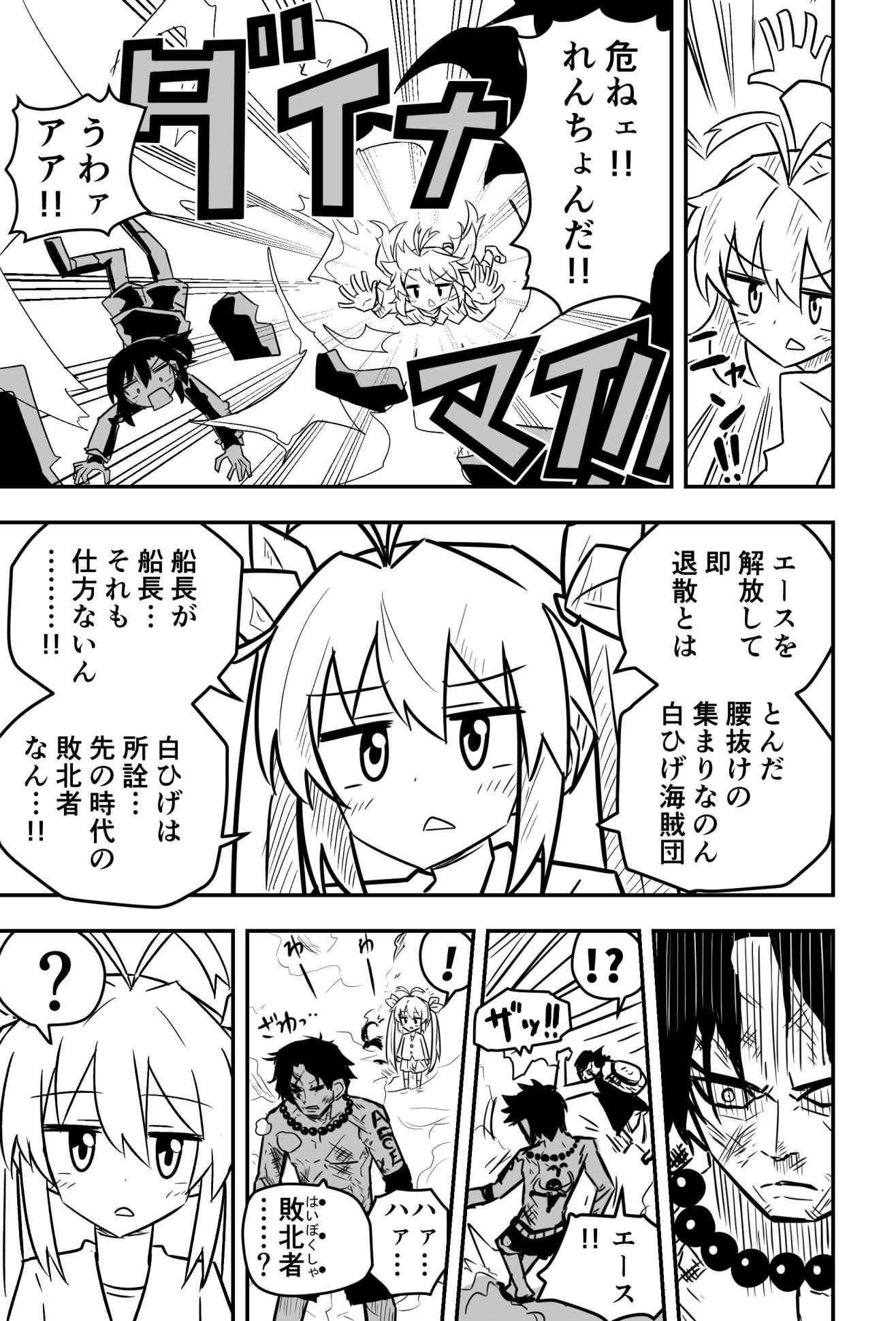 ことかす 土東z27b Sur Twitter 今日ののんのんびより名シーン T Co 9ccfqzt0xk Twitter