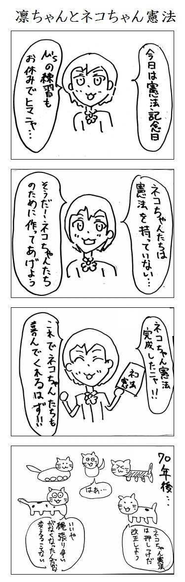 ちょうど2年前くらいにイラスト・漫画を描き始めたんだけどガチ無職だったよ
当時25歳で!
職歴なし!! 