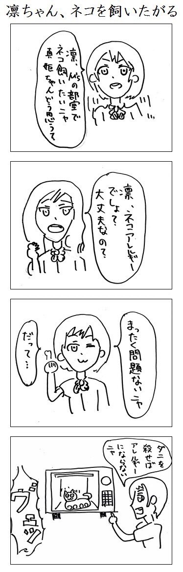 ちょうど2年前くらいにイラスト・漫画を描き始めたんだけどガチ無職だったよ
当時25歳で!
職歴なし!! 