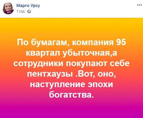 Эта очередная выдуманная "сенсация" - абсолютно безосновательна, - у Зеленского заверили, что пентхаус в Крыму куплен по рыночной цене - Цензор.НЕТ 285