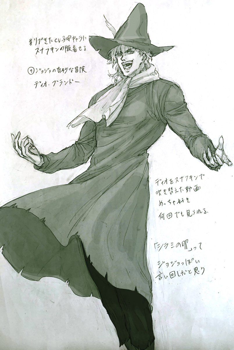 こよ Twitterren リプきたcv子安キャラにスナフキンの服着せる ディオ ブランドー レザード ヴァレス 頭身舐めてかかったら痛い目見ました 全ッ然画面に収まらん