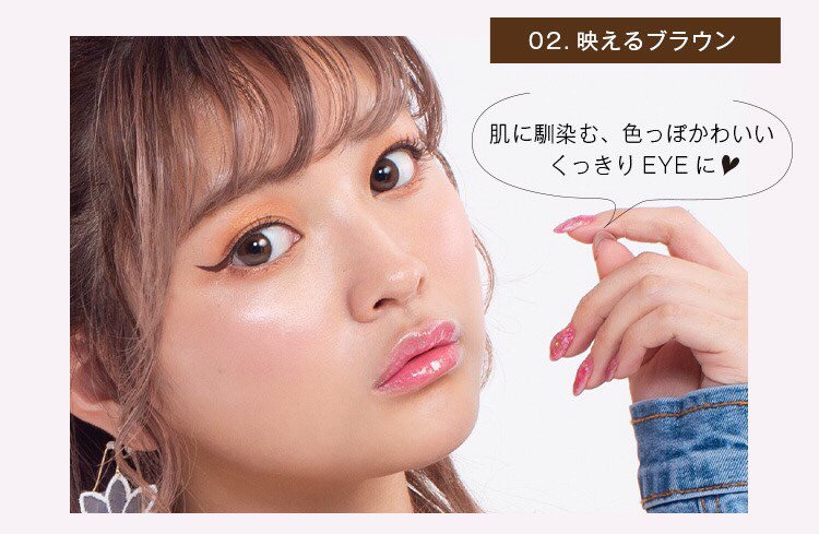 重大告知！
なんとこの度、コスメブランド「＆she」のイメージモデルに夏恵那で就任しました。＾＾

新商品のアイショットライナーモイストはめっちゃ描きやすかったのよ。😳
公式アカウントもフォローしてね＾＾
bit.ly/2Zz0K30

#andshe #アンドシー 
<a href="/imajumake/">&she</a>