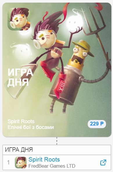 SpiritRoots's tweet photo. Spirit Roots is still having its #PriceDrop ($4.99 -> $2.99) and also, currently, Game of the Day in #Russia 

Download now:
#AppStore : https://t.co/5IfV8cZ1Ta

#LaborDay2019 #GOTD #indiegame #StreamerNetwork @SupStreamers @ShoutForGamers #Screenshots https://t.co/XDJd08kbfe