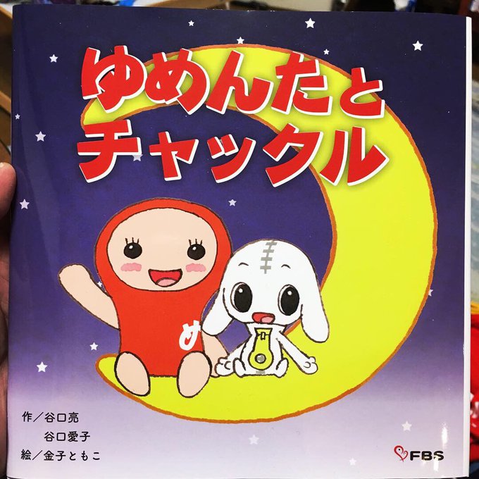 金子ともこのtwitterイラスト検索結果