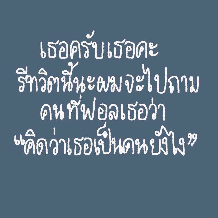 jayxtaehyung's tweet photo. ��นไม่น่าเยอะนะ https://t.co/DnH3psiYFg