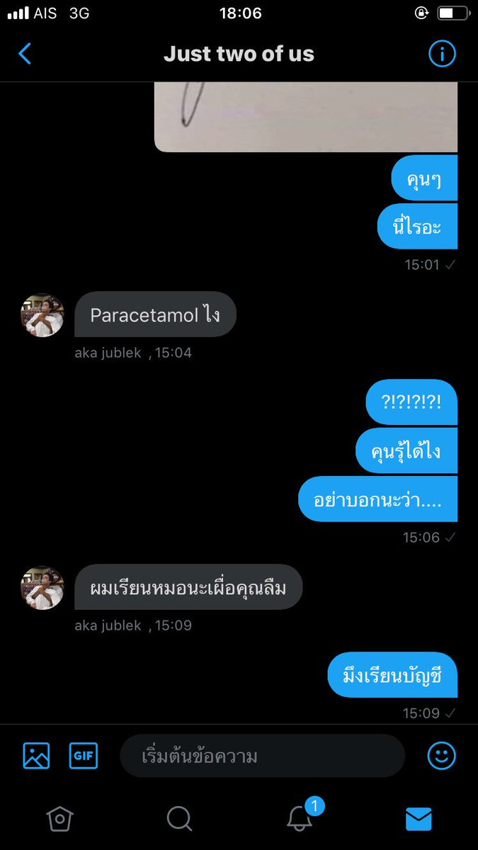 youthx529's tweet photo. ตึ่งโป๊ะ https://t.co/1iSxqsRDpY
