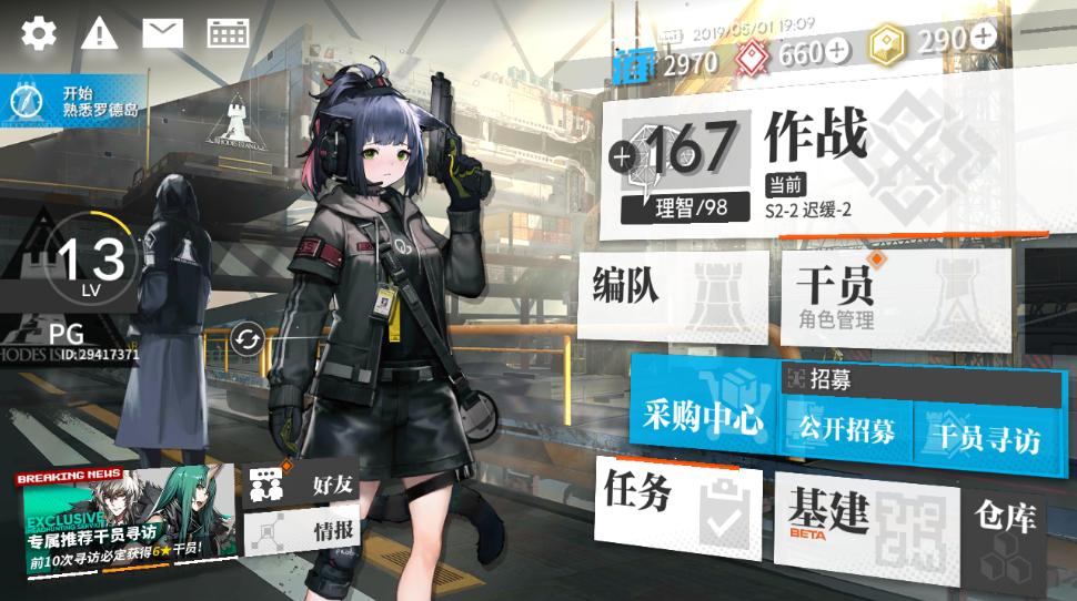 Welrod_g's tweet photo. BiliBili鯖で博士始めました!
もし宜しければ、フレンド登録をお願いします!
#Arkgnights https://t.co/U02FcNcv8K