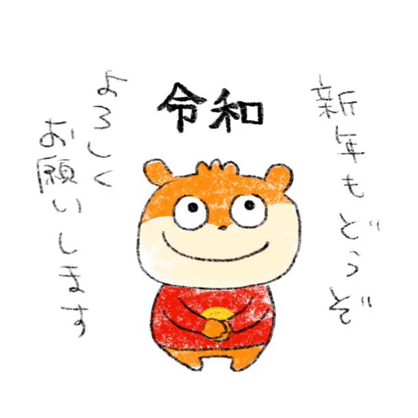 ぬるっとがんばります。
#こねずみ 