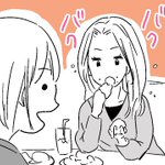 ダイエットフードを信じちゃならん!だって実は…