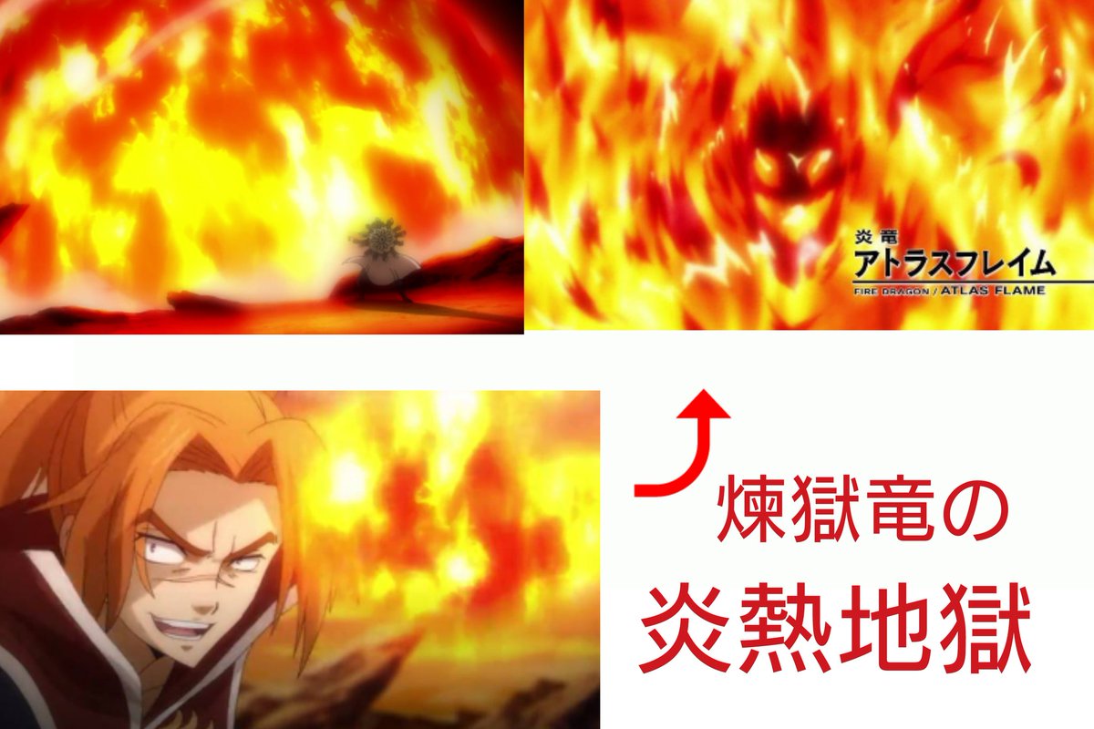 アストロ カイザー フェアリーテイル考察 シリーズ1 ゴッドセレナ 八つの竜の魔水晶 大地 岩の竜 炎 アトラスフレイム 水 リヴァイア 風 ジルコニス 残り４つは 氷 光 闇 雷 かな フェアリーテイル フェアリーテイル好きと繋がりたい