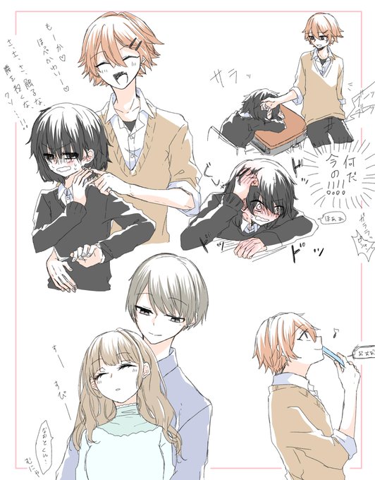 ヘアピン男子のtwitterイラスト検索結果 古い順 ヘアピン男子のtwitterイラスト検索結果 古い順